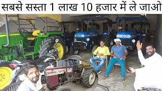 ट्रैक्टर मण्डी असंध पार्ट 308 | Tractor Mandi Asandh Part 308 | Old tractor sale purchase