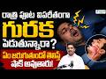 రాత్రి పూట విపరీతంగా గురక పెడుతున్నారా? ఏం జరుగుతుందో తెలిస్తే షాక్ అవుతారు! DR  NITHIN