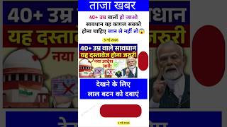 Ias interview questions 📚✍🏻 #upsc #iasinterview #ssc #cgl #like #share #subscribe #news #gold #viral