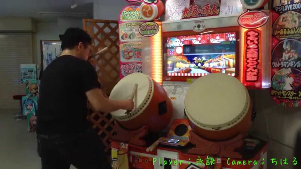 太鼓の達人 新 やわらか戦車 裏 よんばい ドロン Youtube 太鼓の達人 新 やわらか戦車 裏 よんばい ドロン Youtube