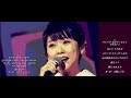 [演歌] 森山愛子 (모리야마 아이코)  - 大阪しぐれ (오사카 늦가을 비)  [傳統演歌の 脈]  🌈🌈