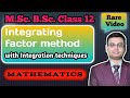 Integration class 12 | Differentiation class 12 | linear differential equations | #viral #trending 