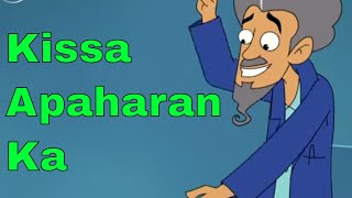 Kissa Apaharan KA EP 52 Chimpoo Simpoo Summent Adventure Hindi Cartoon Show