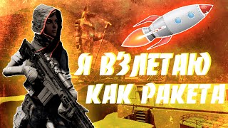 FragMovie Warface : Я взлетаю как ракета ❤️