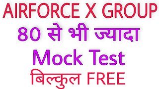 FREE MOCK TESTS FOR AIRFORCE X GROUP | 100+ MOCKS screenshot 1