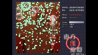 Touhou 06: Embodiment of Scarlet Devil - Lunatic No Miss No Bombs 1cc