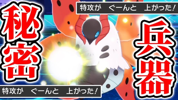 環境topに全有利 そんな夢のポケモン発見しました 両刀ユキノオー ポケモン剣盾 Youtube 環境topに全有利 そんな夢のポケモン発見しました 両刀ユキノオー ポケモン剣盾 Youtube