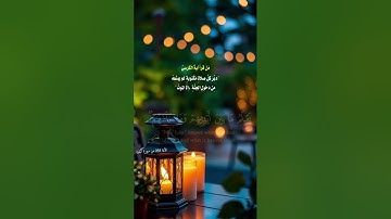 آية الكرسي تلاوة خاشعة ومؤثرة للشيخ عبدالعزيز سحيم