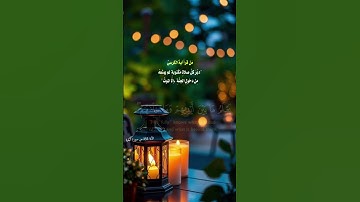 آية الكرسي تلاوة خاشعة ومؤثرة للشيخ عبدالعزيز سحيم