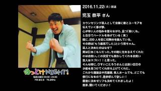 ダウンロード済み ひすいこたろう 本名 2428 ひすいこたろう 本名