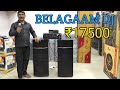 BHARAT ELECTRONICS BEST DJ SYSTEM BELAGAAM DJ PRICE-17500 12 INCH AND 400 WATT ECHO AMPLIFIER