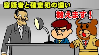 Download Lagu 秘密結社 鷹の爪gg 17 容疑者 MP3 秘密結社 鷹の爪gg 17 容疑者