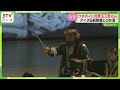 アイヌ✕人間国宝!ウポポイに坂東玉三郎さんがやってくる 伝統舞踊と歌舞伎の意外なつながり
