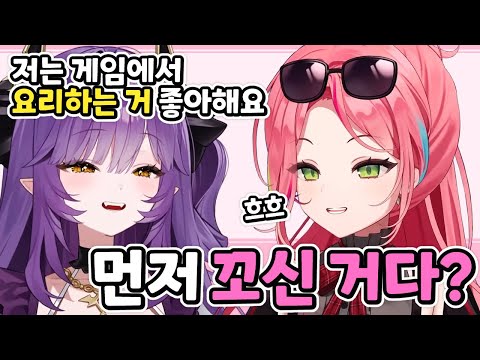 나나를 꼬셔버린 후야