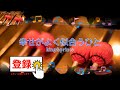 幸せがよく似合うひと / King &amp; Prince [演奏してみた] (歌詞あり Re:Sense 2021年 ガイドメロディーあり(ビブラフォン) オフボーカル karaoke)