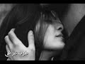 عود عراقي كونك تريد ولايتي جا صادفتني بصوت الفتاة الحان عود عراقي كونك تريد ولايتي جا صادفتني بصوت الفتاة الحان
