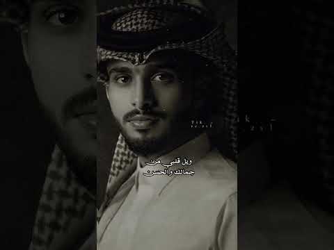 ويل قلبي من جمالك والحسن عبدالله ال فروان   