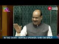 Monsoon Session Live| Amit Shah To Make Statement On Police Action| NEET Protest