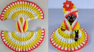 How to crochet laddugopal winter dress New design winter dress for kanha ji 