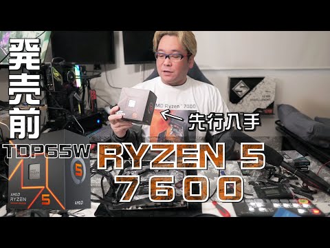 ち*ぽ様 最新世代RYZEN 自作PC コスパ最強】オススメ構成！自作ゲーミングPC ～Ryzen 5 5600 +