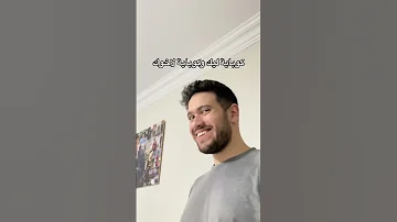 حاجات كلنا عملناها واحنا صغيريين كمل الفيديو للاخر 