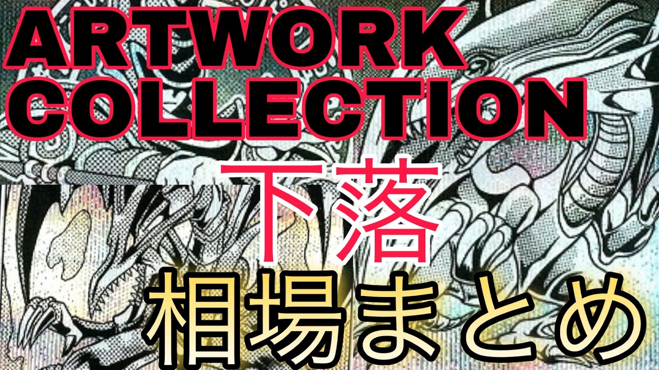 ね*も様 遊戯王OCG 7BOX まとめ売り YouTube