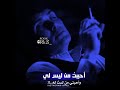 احببت من ليس لي واحبني من لست له 