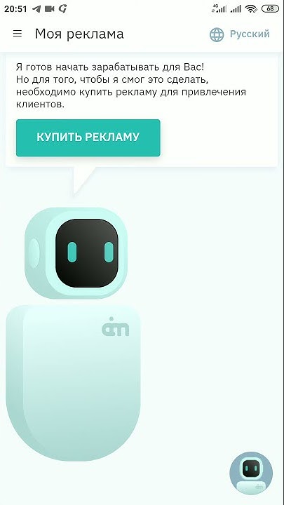 Активация подарочного сертификата - YouTube