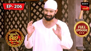 The Transformation | Aamar Sai - Shroddha Aar Dhoiryo - আমার সাই | Episode 206 | 16 May 2024