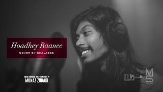 Video thumbnail of "Shalabee | Hoadhey Raanee | Cover song"