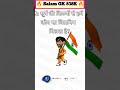 सूर्य के करने में कुल कितने रंग होते हैं?trendingpost #ytshorts #facebookreelsviral #gkreels