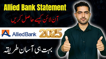 How to Download Allied Bank Statement Online in 2025 | Step-by-Step Guide