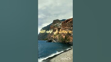 قران كريم بصوت الشيخ محمد صديق المنشاوي#استمع_بقلبك #القران #راحة_نفسية