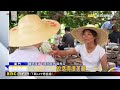 台青跨海來幫忙 廈門偏村翻身成景點@newsebc