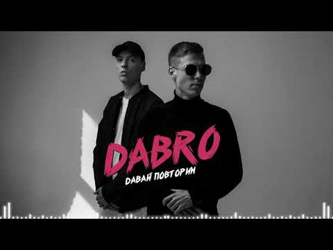 Dabro - Давай Повторим