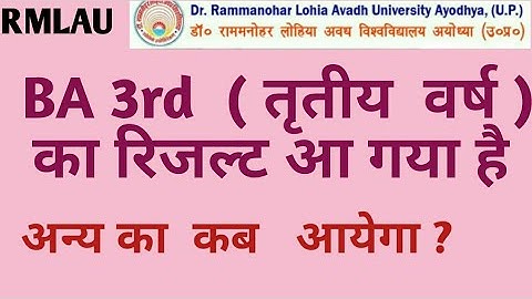 RMLAU result 2019.Rmlau BA 3rd year result uploaded. Rmlau result date 2019. ba 3rd year result 2019