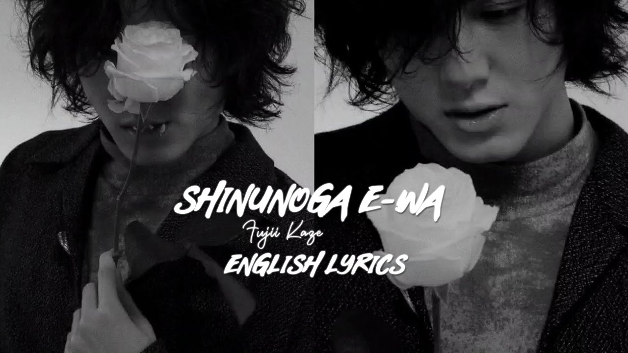 Fujii Kaze - Shinunoga E-Wa English Lyrics - YouTube