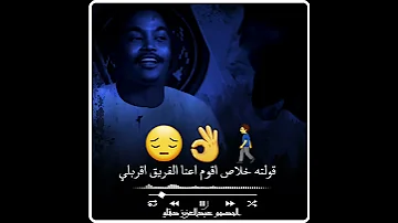 الشاعر يوسف ود النقعة 