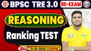 BPSC Tre 3.0 Re-Exam | BPSC Teacher Reasoning Class, Ranking Test, Bihar Sikshak Bharti 2024