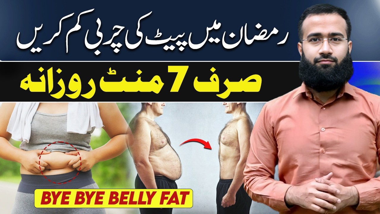 Burn Belly Fat in Just 7 Minutes a Day – No Equipment Needed