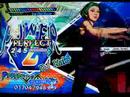 DDR Universe 2 - Power Mix 2