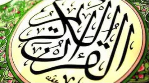 سورة عبس + التكوير + الانفطار بصوت الشيخ خلدون الذيب
