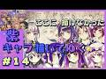 【アナログイラスト】コピックで色塗り💜紫キャラ縛り👾
