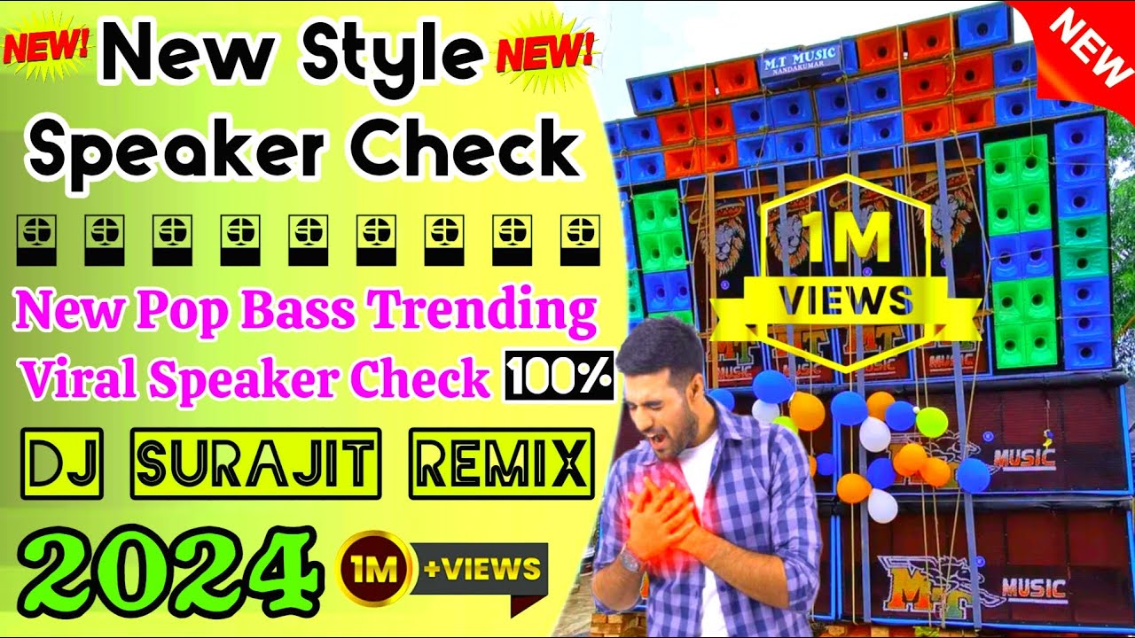 New Style Speaker Check 2024 New Pop Bass Trending Viral Speaker