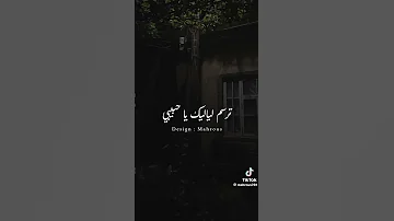 فضل شاكر صحاك الشوق 