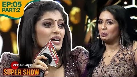 🤣😂ഇന്ത കാളിയുടെ ആട്ടത്തെ പാറ്!!! - @zeekeralam Super Show | Ep 5 Part 2 | Navya, Suraj Venjaramoodu