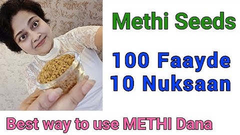 METHI Seeds - 100 फ़ायदे हैं तो 10 नुक़सान भी हैं  | मेथी दाना - थोड़ा संभल के, Dr Shalini
