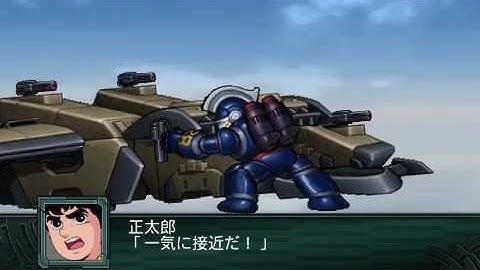 Power Bestowed - SRW Z2 再世篇 - Stage 14B (Arranged)