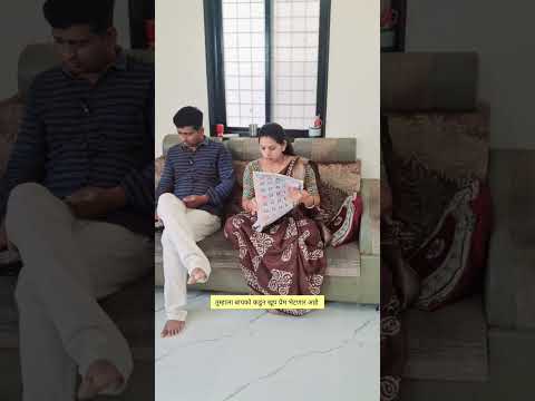 तुमच्या कुंडलीमध्ये लिहिलेलं आहे #marathicomedy #couplecomedy #funny #ytshorts