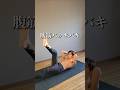 毎日コツコツ継続するだけ。理想を現実に。 #筋トレ初心者 #腹筋 #宅トレ #けいおうち筋トレ #shorts